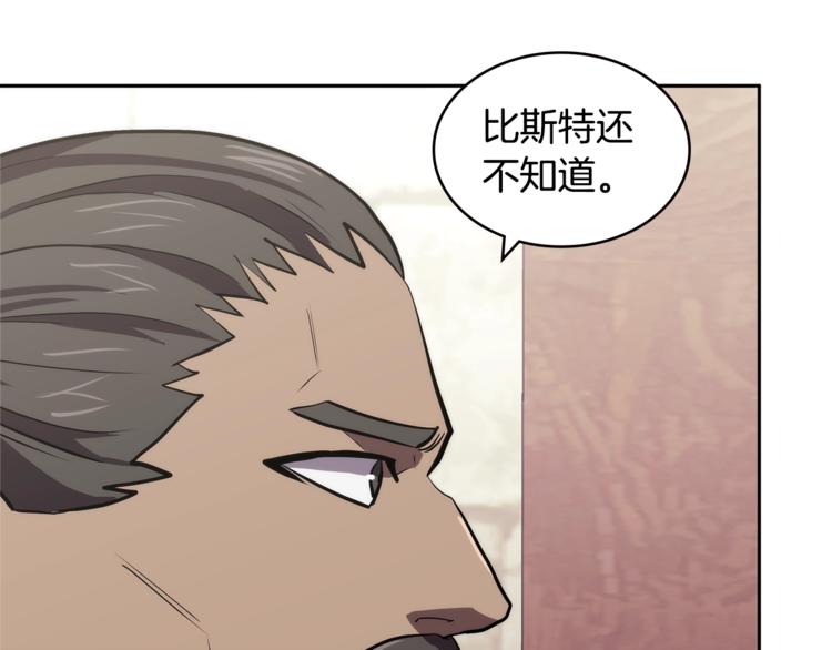 第4季第41话 背叛146