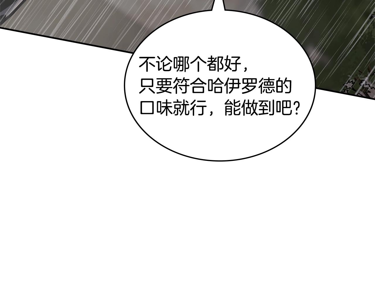 第25话 爱情的原理56