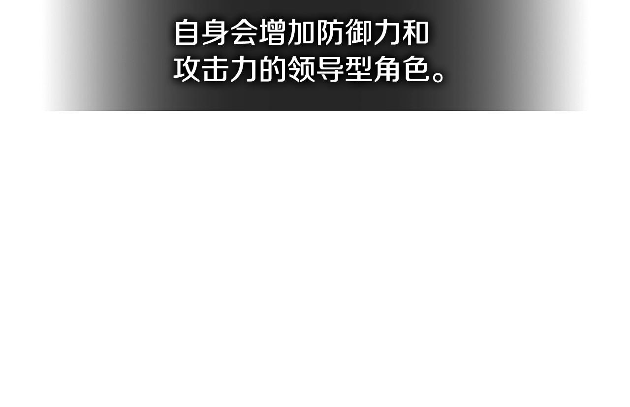 第3季第16话 矮人！30