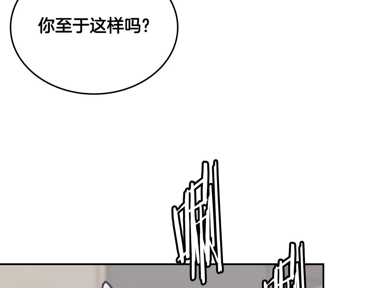 第12话 突发任务5