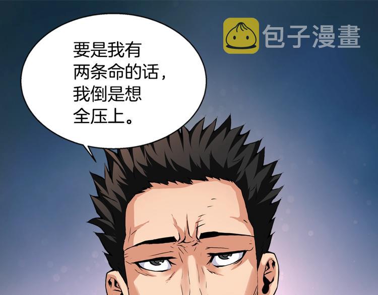 第13话 脱衣投降？147