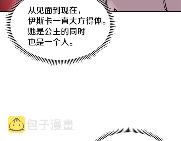 第4季第36话 面具200