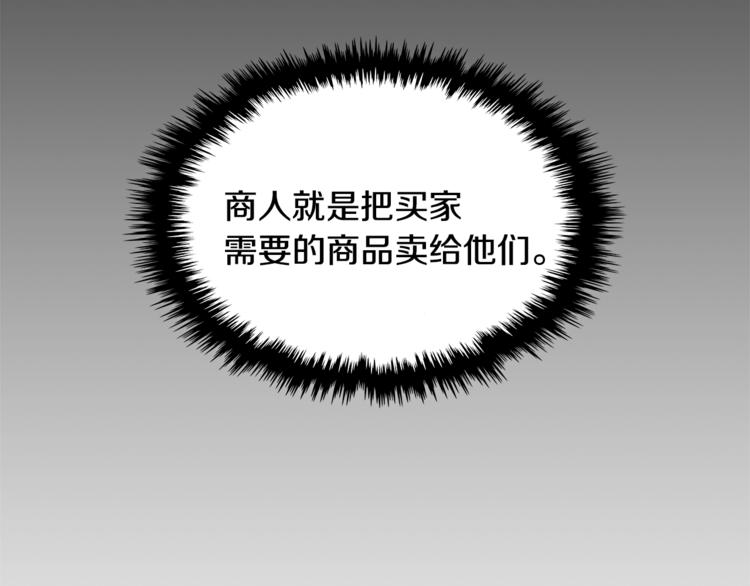 第4季第36话 面具210