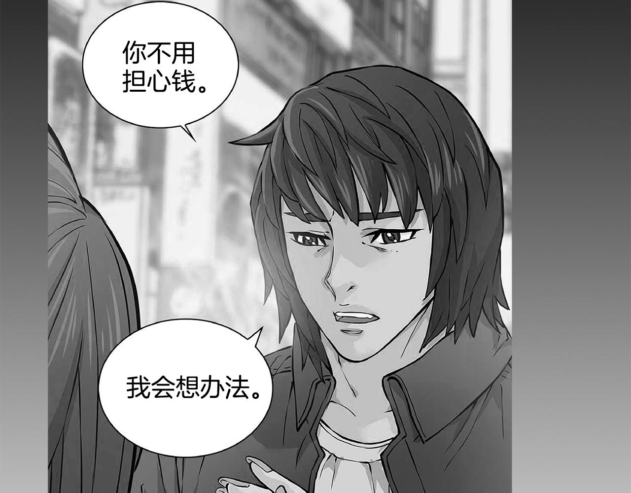 第2季第2话 控制93