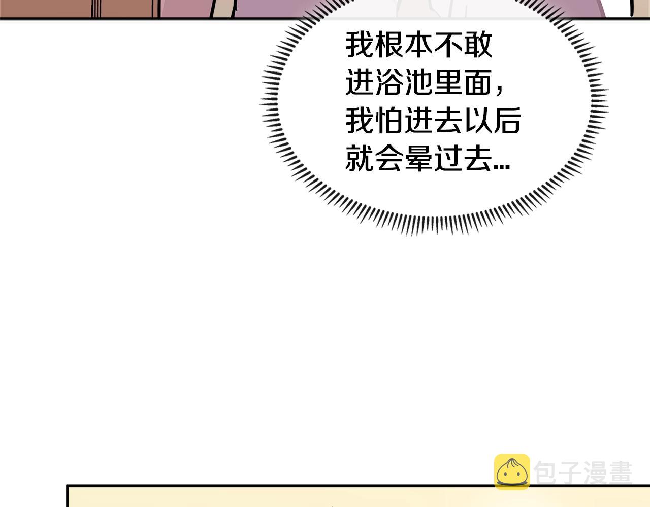 第3季第35话 富家子弟的挑衅123