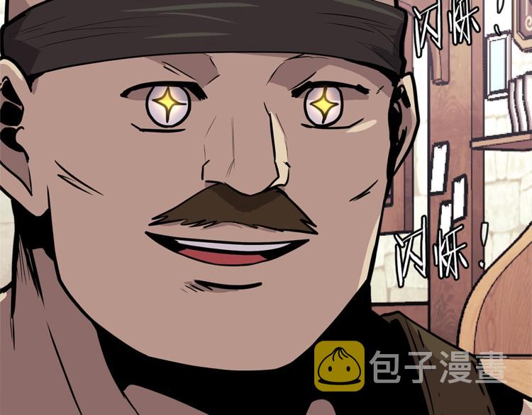 第4季第37话 利润148