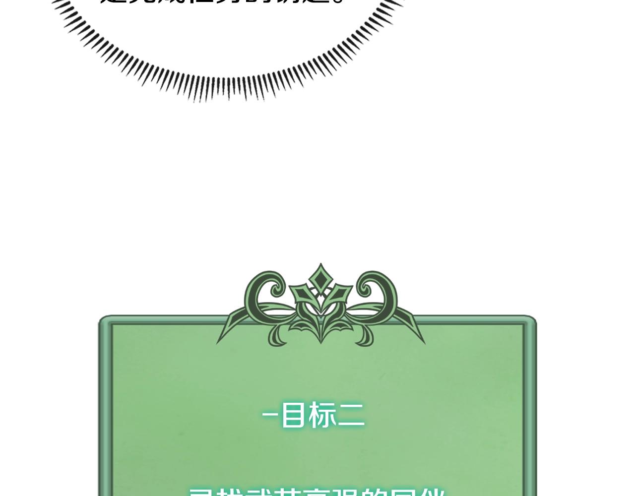 第3季第41话 复仇任务180