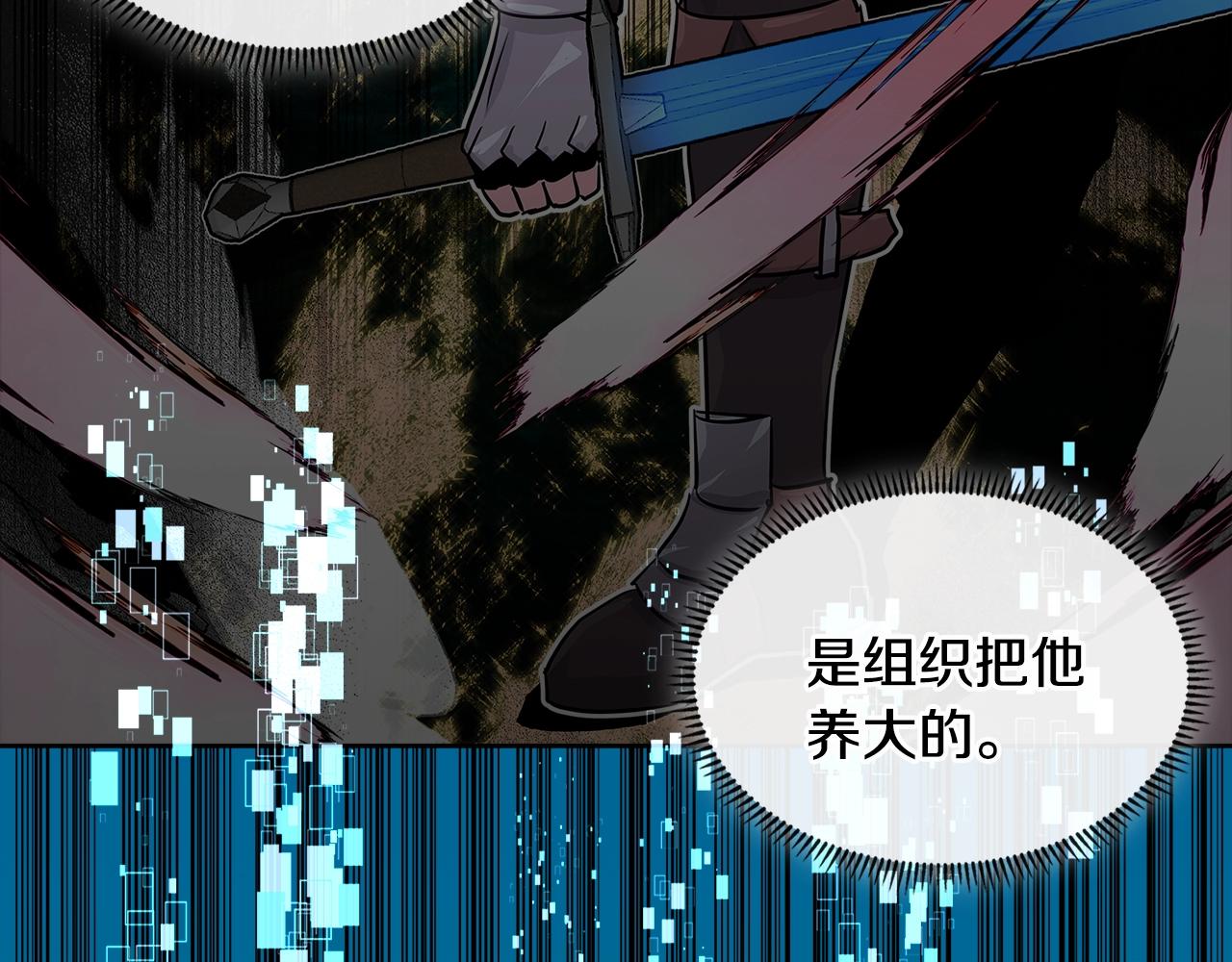 第2季第9话 恶魔115