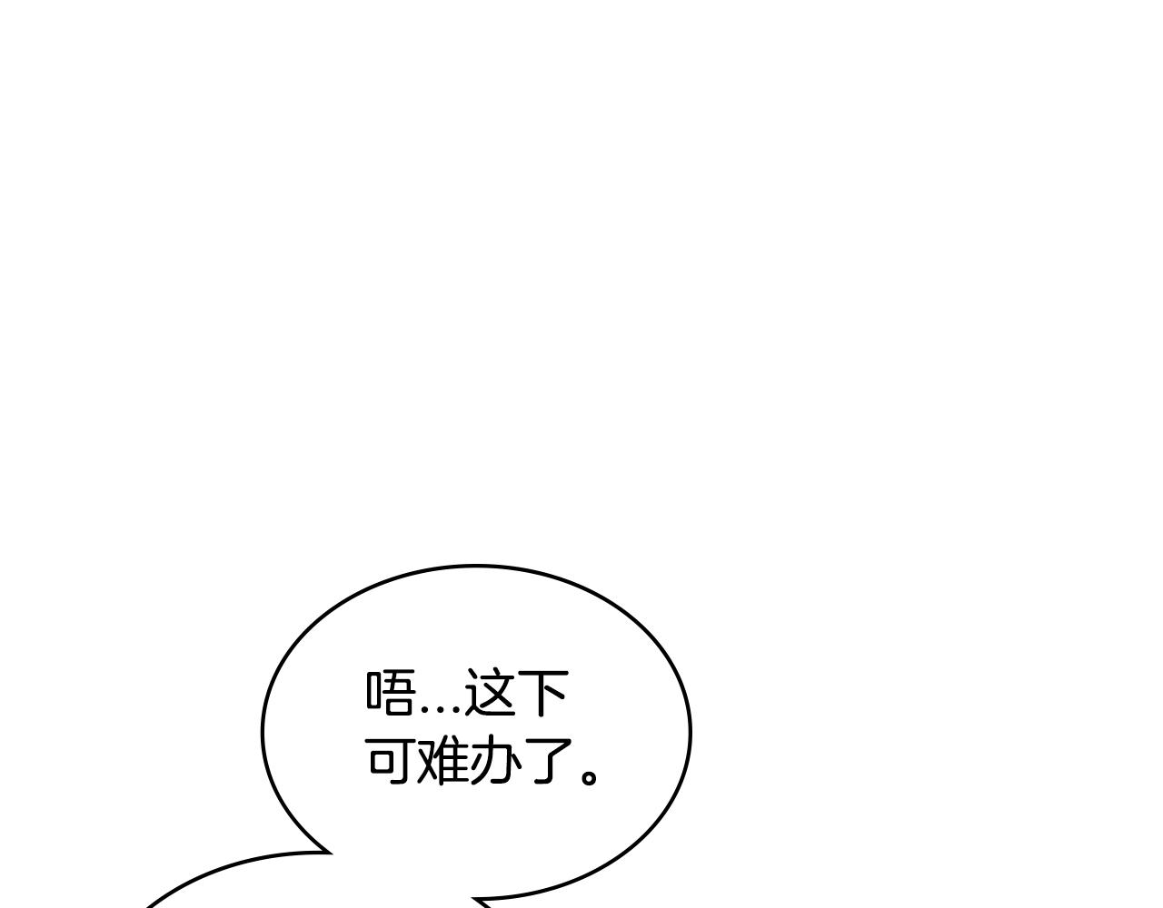 第3季第2话 新功能17