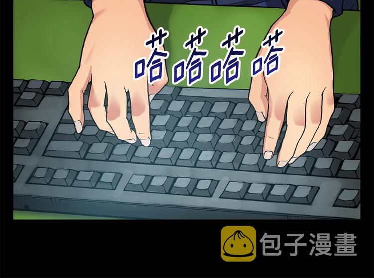 第1话 灵就业网站93