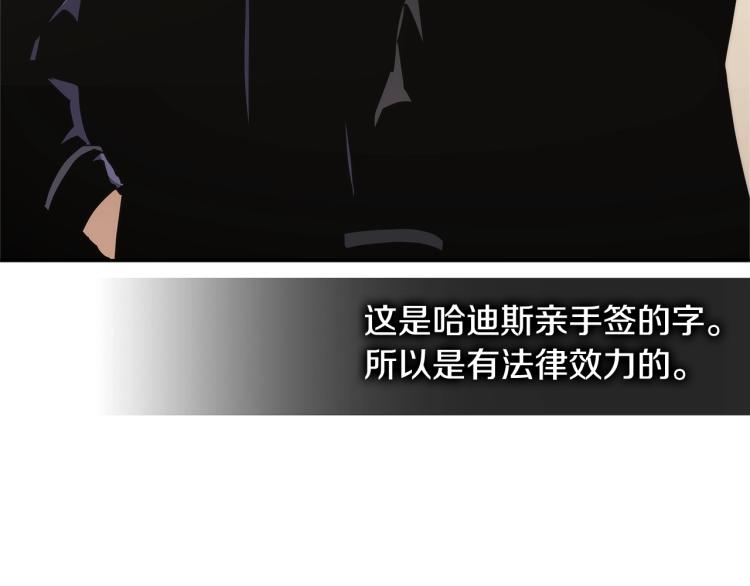 第4季第50话 我装的108