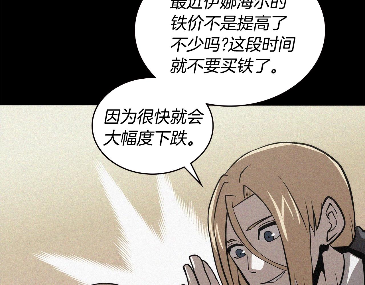 第4季第61话 标准化89
