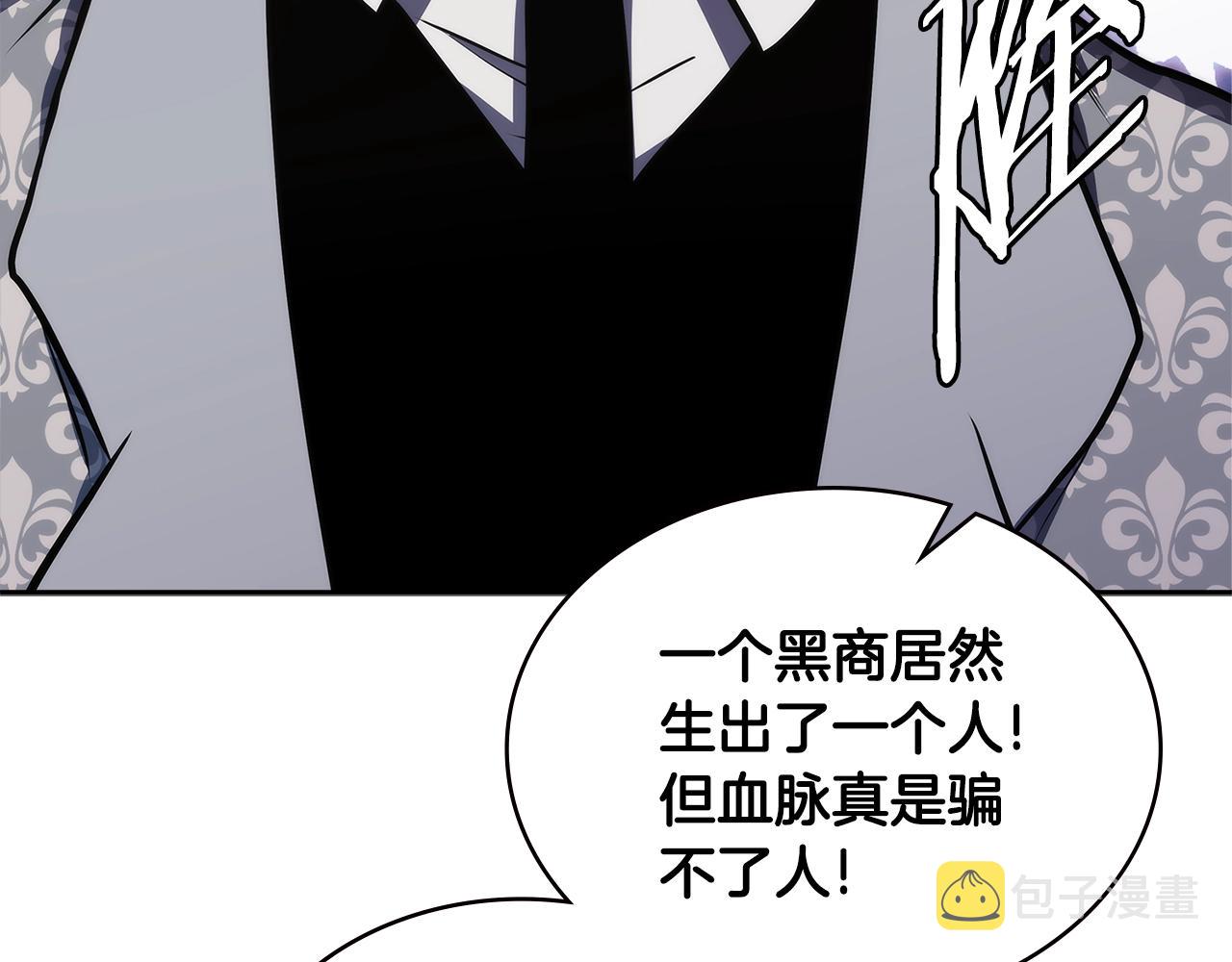 第4季第58话 黑商父亲200