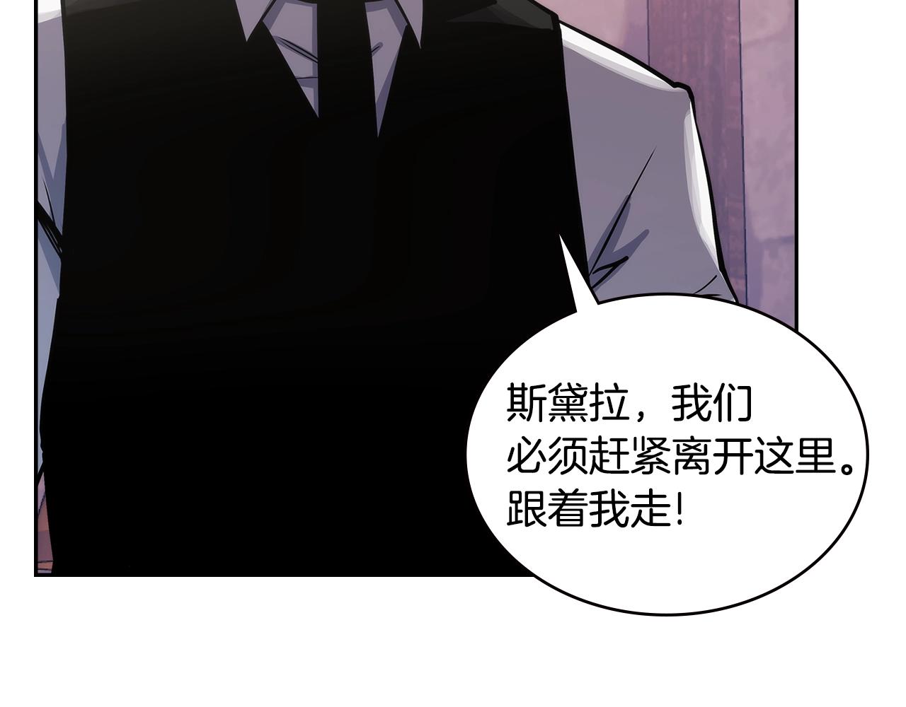 第4季第63话 火烧旅馆36