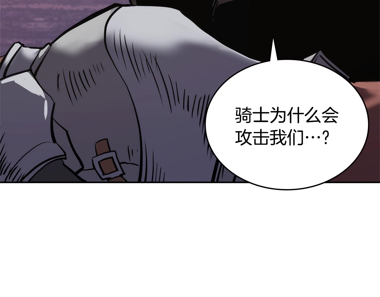 第4季第63话 火烧旅馆141