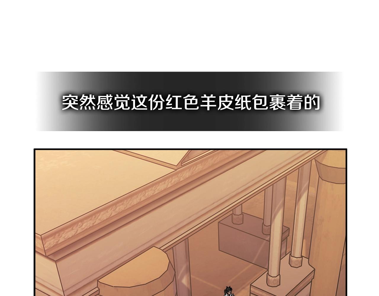 第2季第26话 首胜163