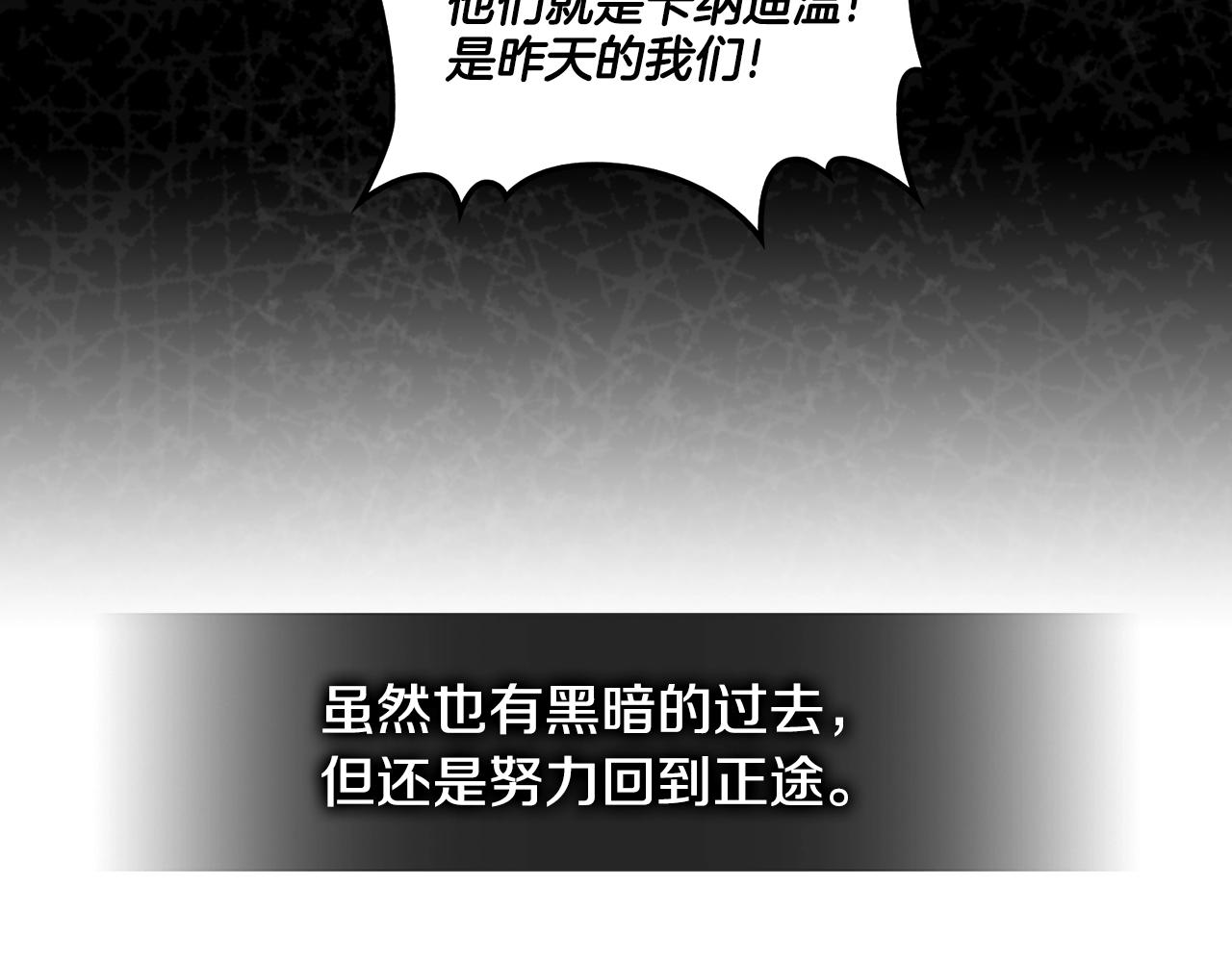第3季第41话 复仇任务39