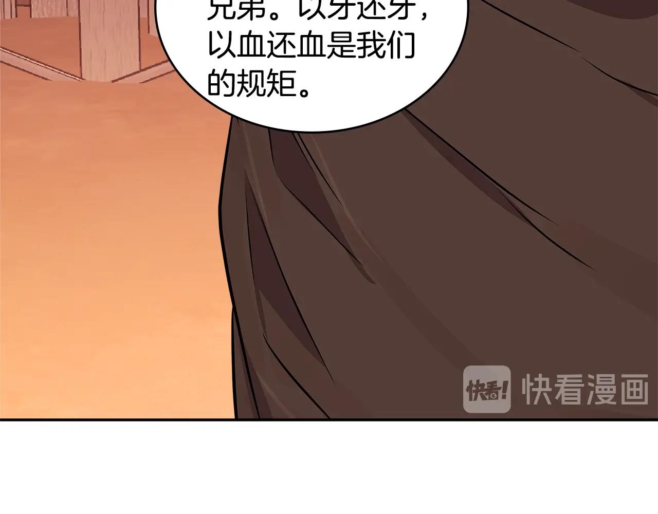 第3季第48话 钞能力！186
