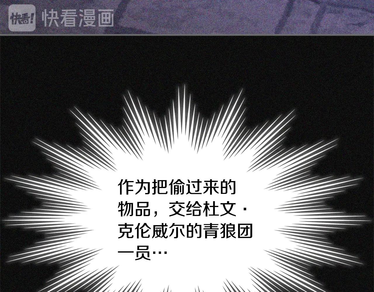 第4季第59话 恶的一面61