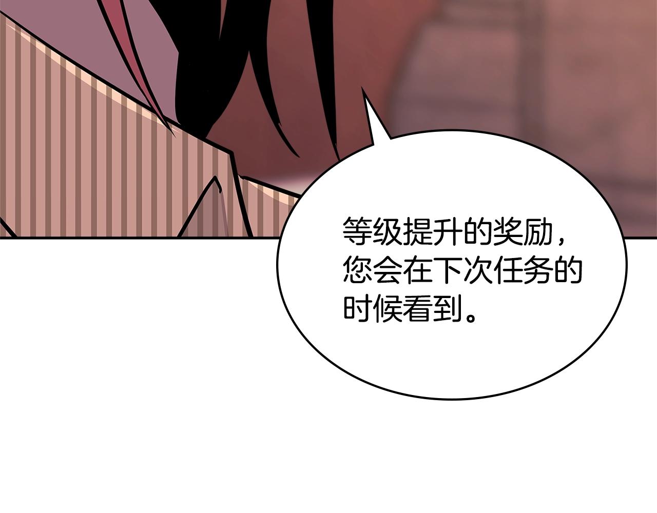 第3季第28话 交易灵魂的商人91