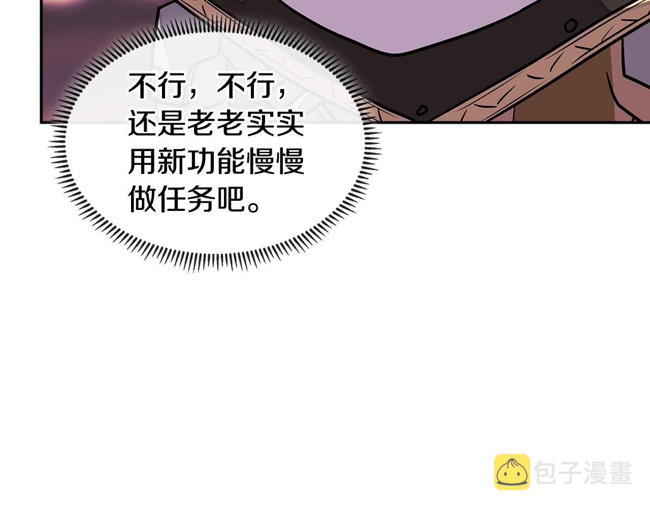第3季第19话 开战！34
