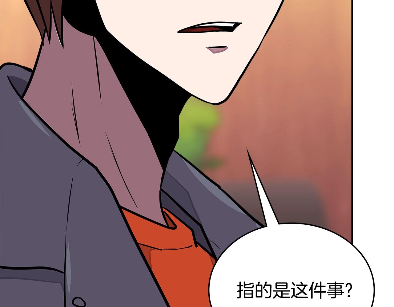 第3季第31话 新技能get195