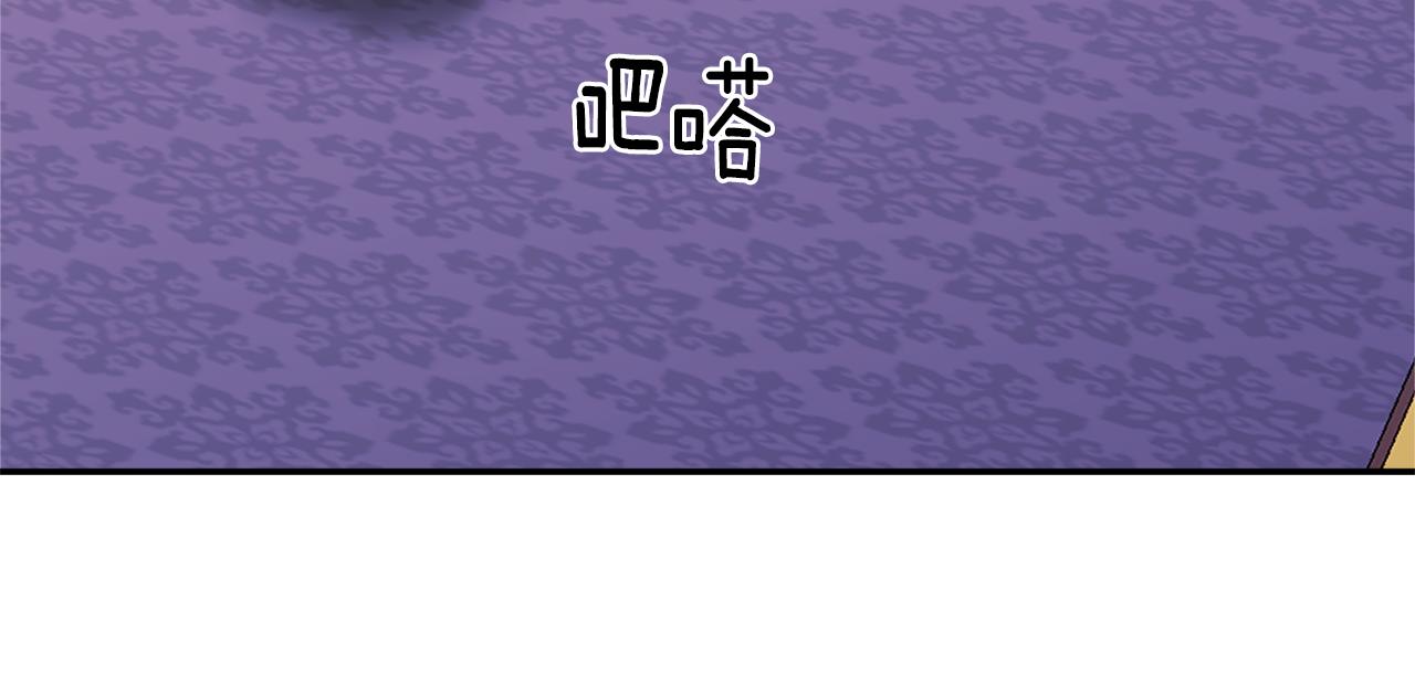 第9话 领主大人太漂亮84