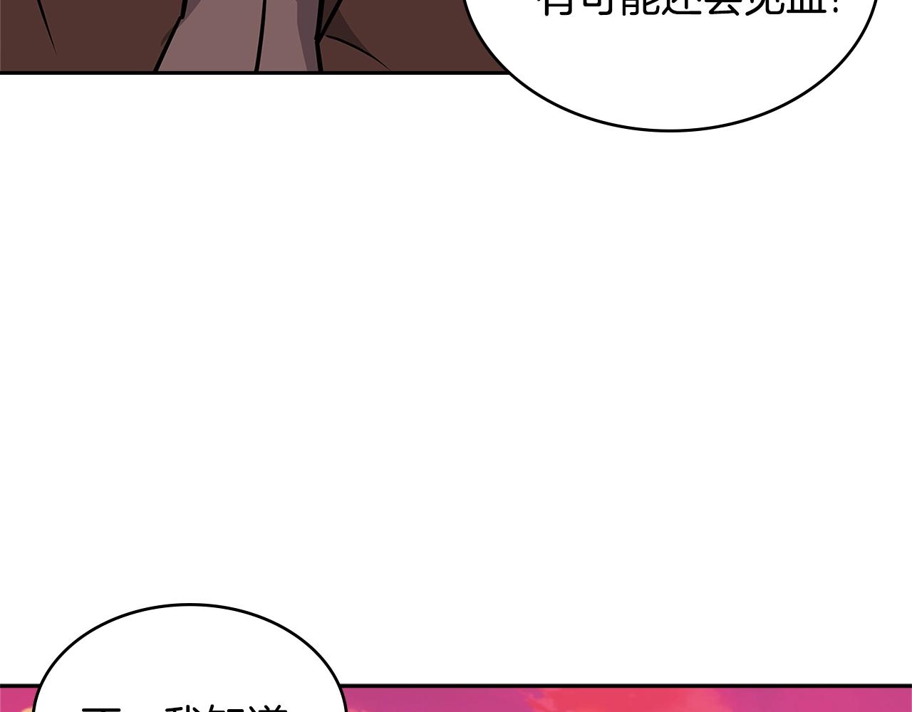 第4季第8话 道儿184