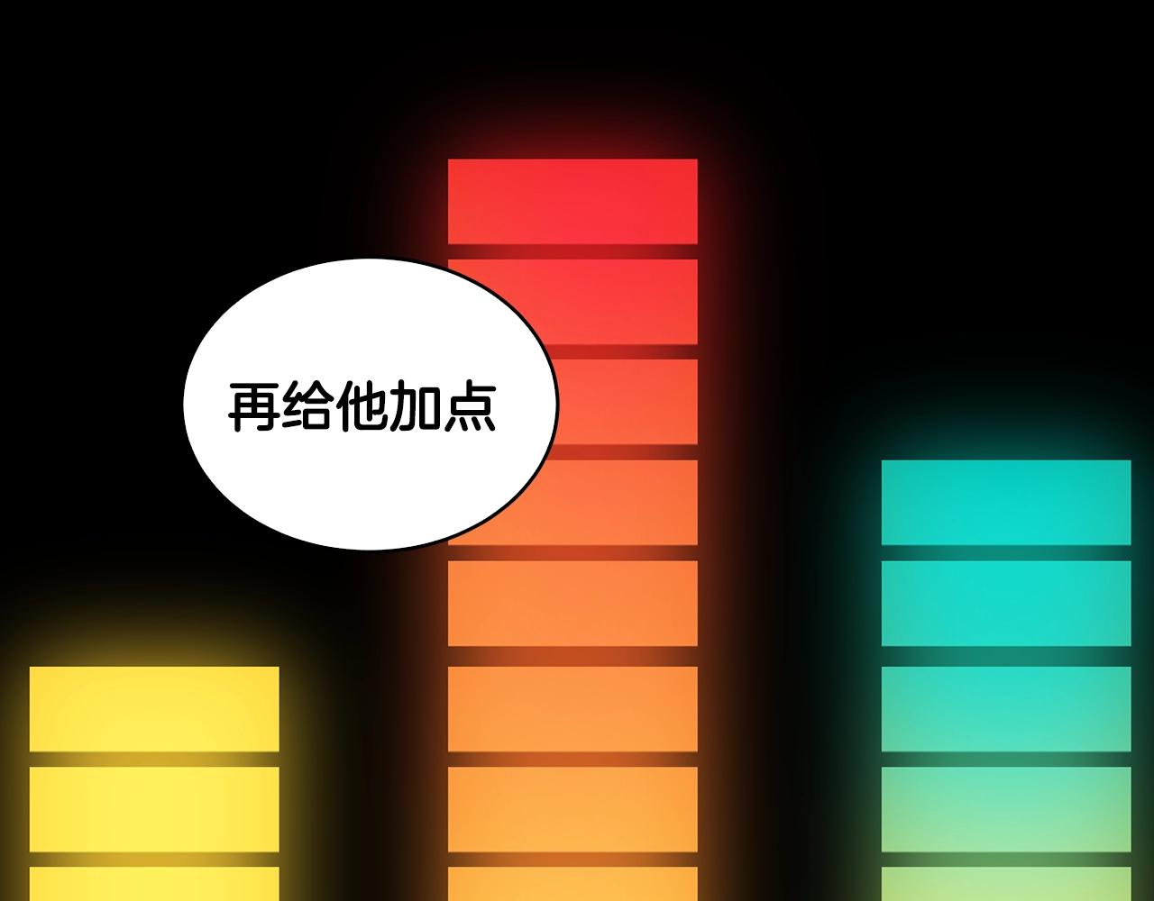第23话 加大力度93