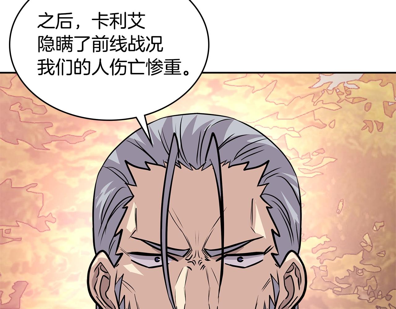 第4季第5话 任务消失？!59