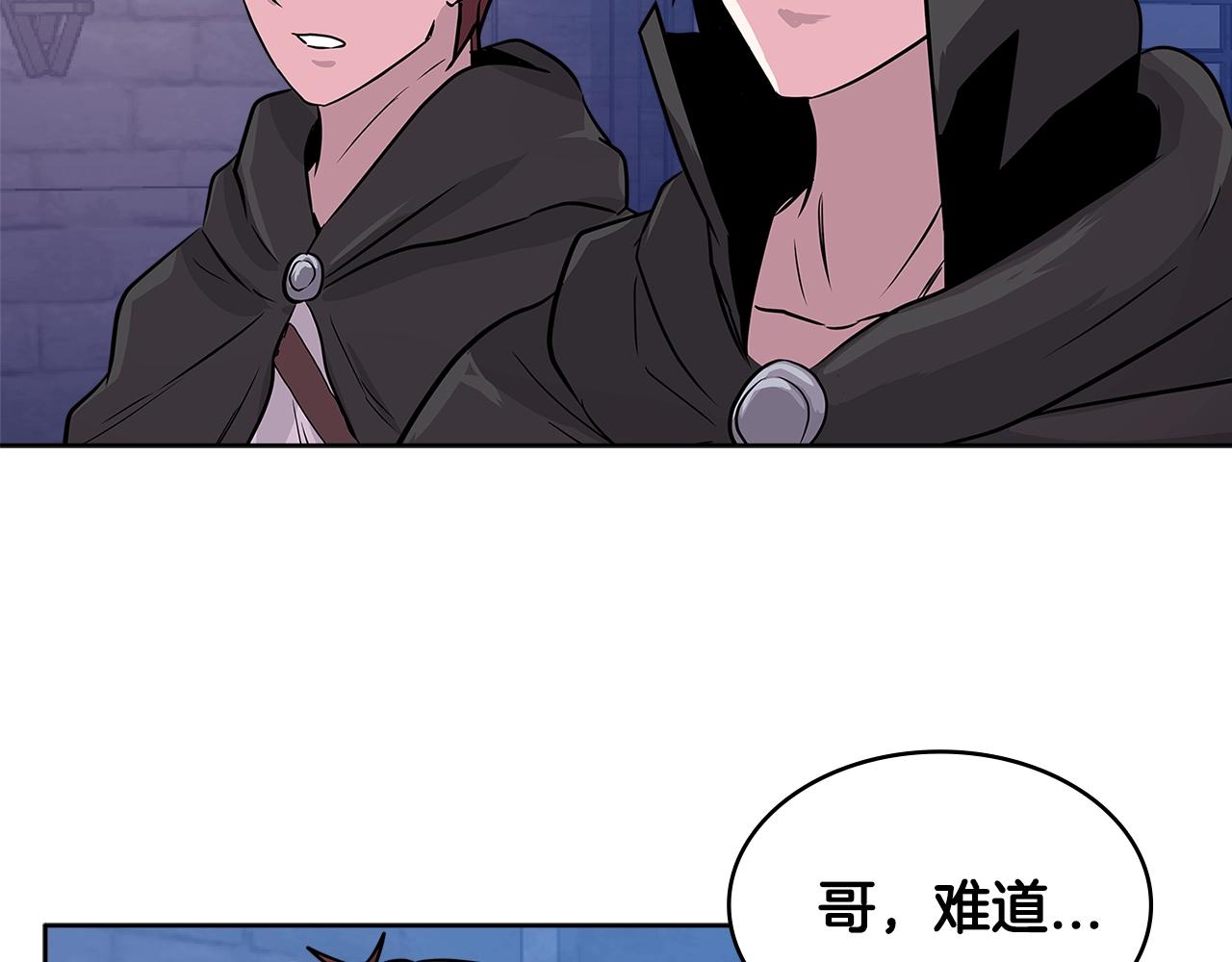 第2季第9话 恶魔48