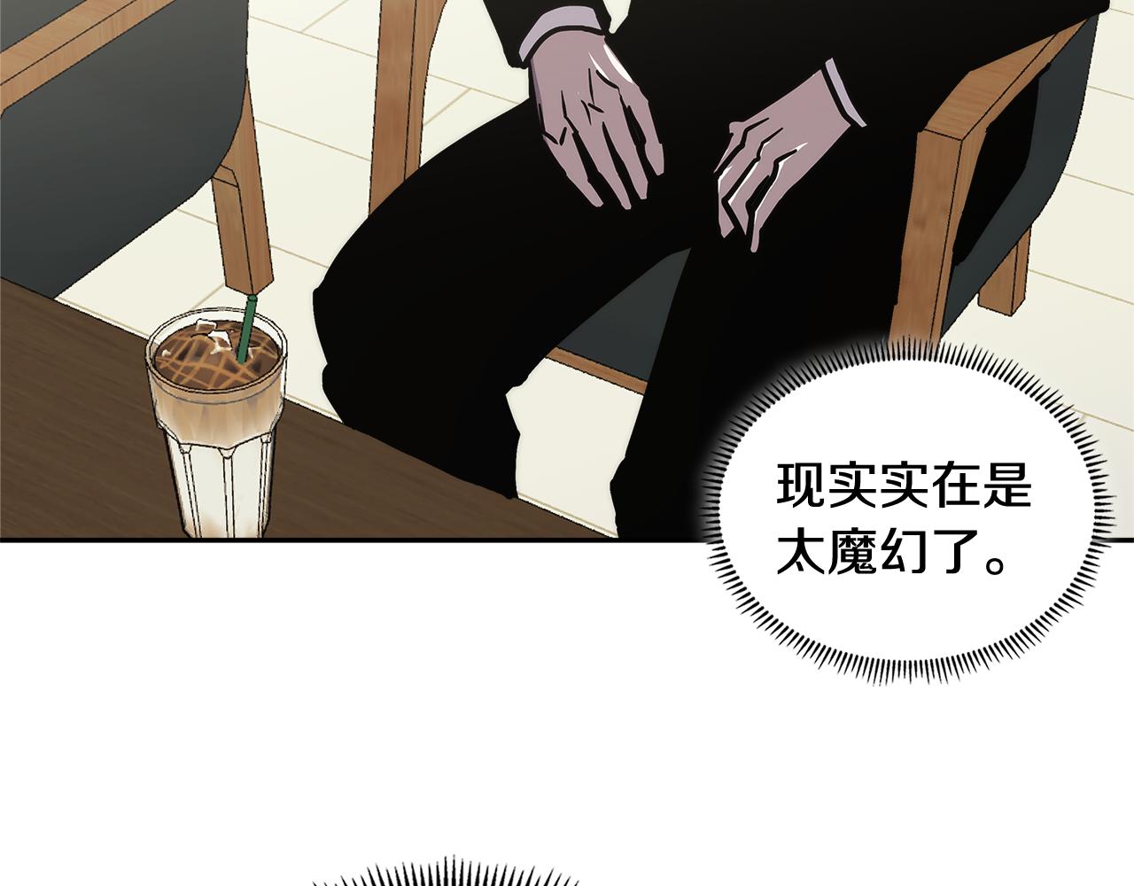 第1话 被勒索的人生91