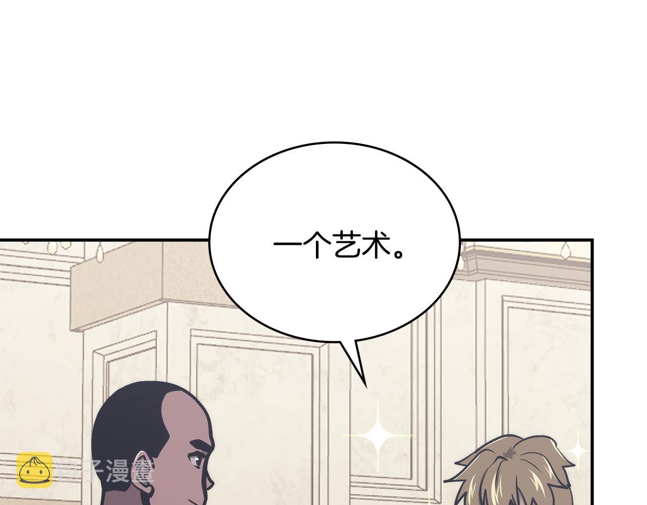 第11话 食物buff58