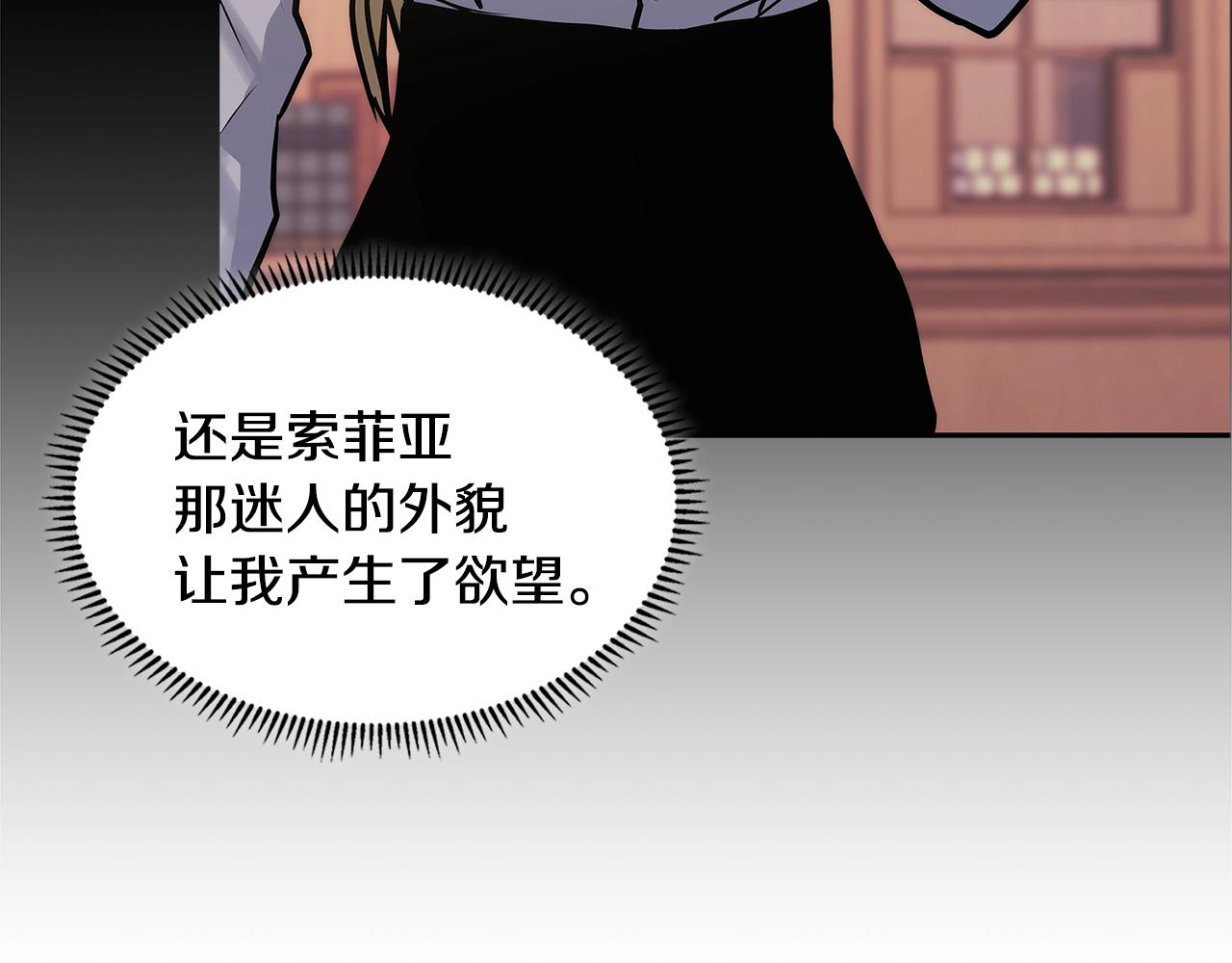 第25话 爱情的原理133