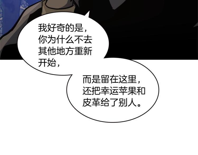 第4季第52话 暗林密谋134