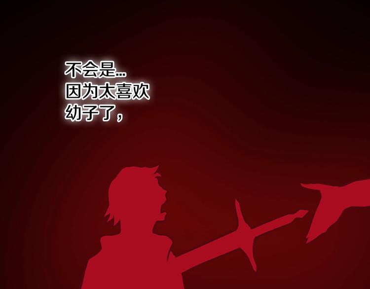 第11话 预感43