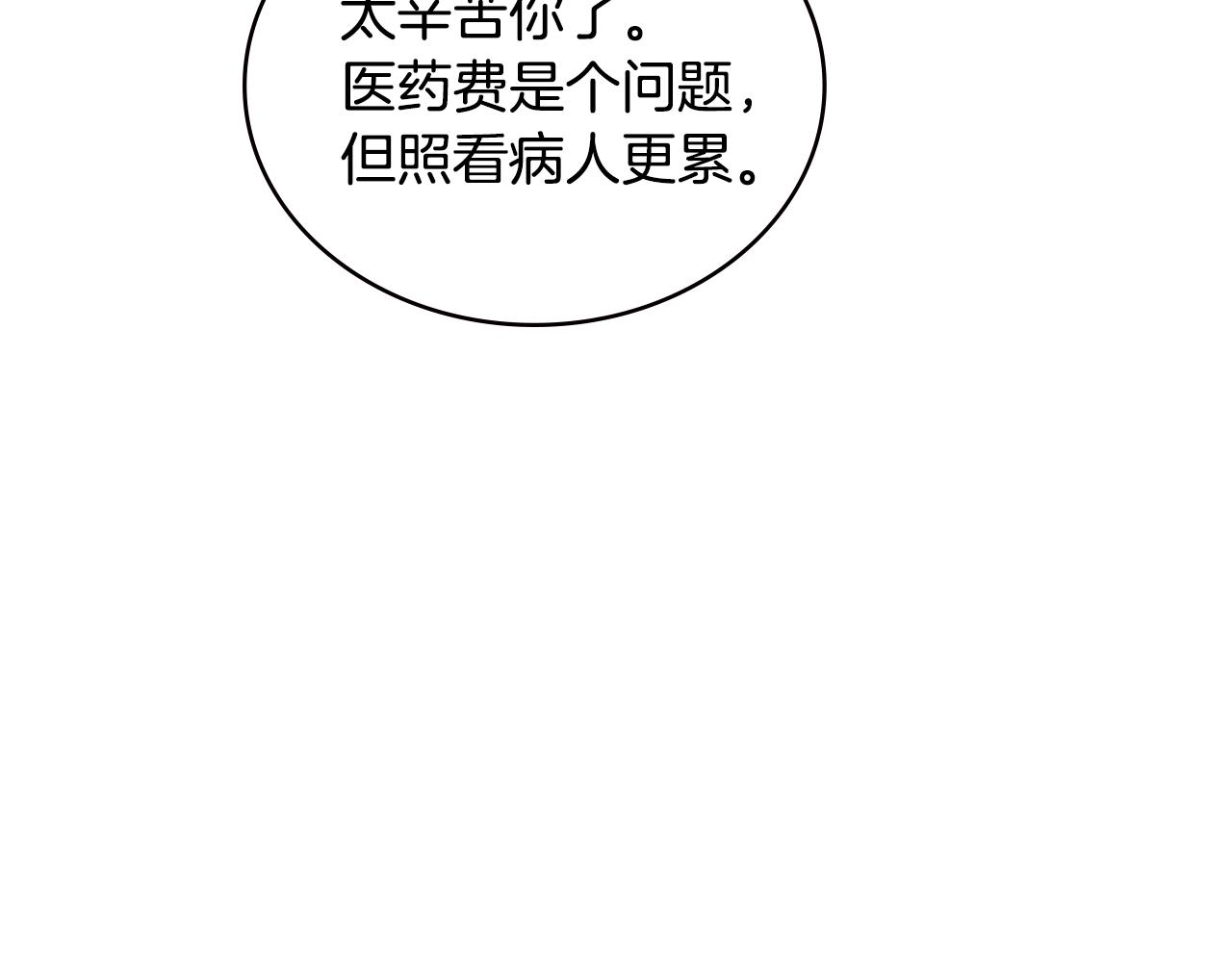 第3季第43话 监狱风云203