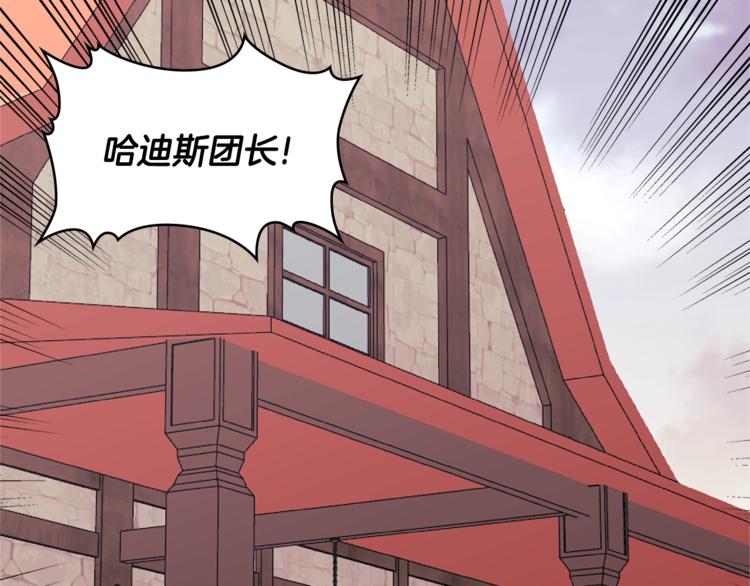 第4季第46话 失败137