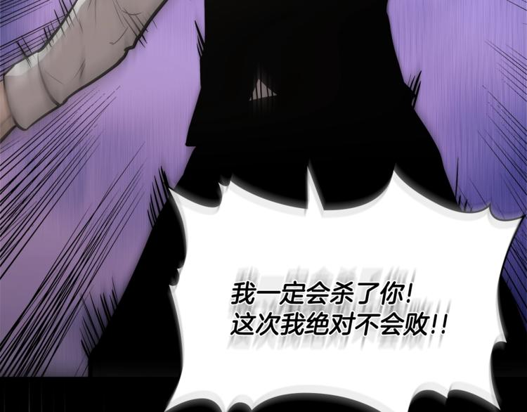 第4季第45话 仇恨243