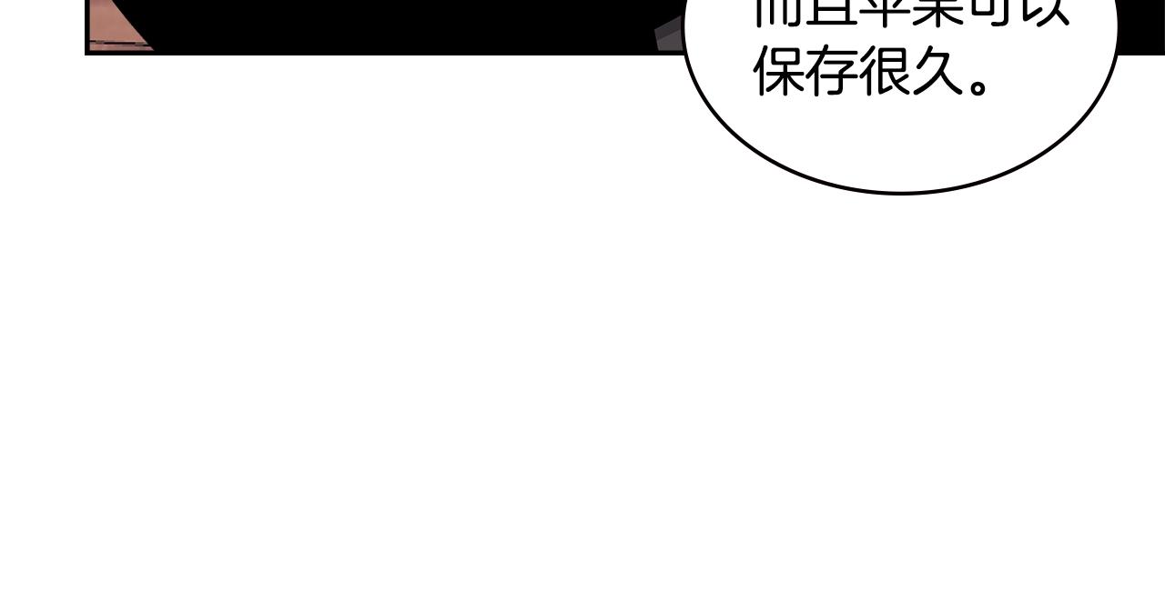 第4季第32话 崛起之势29