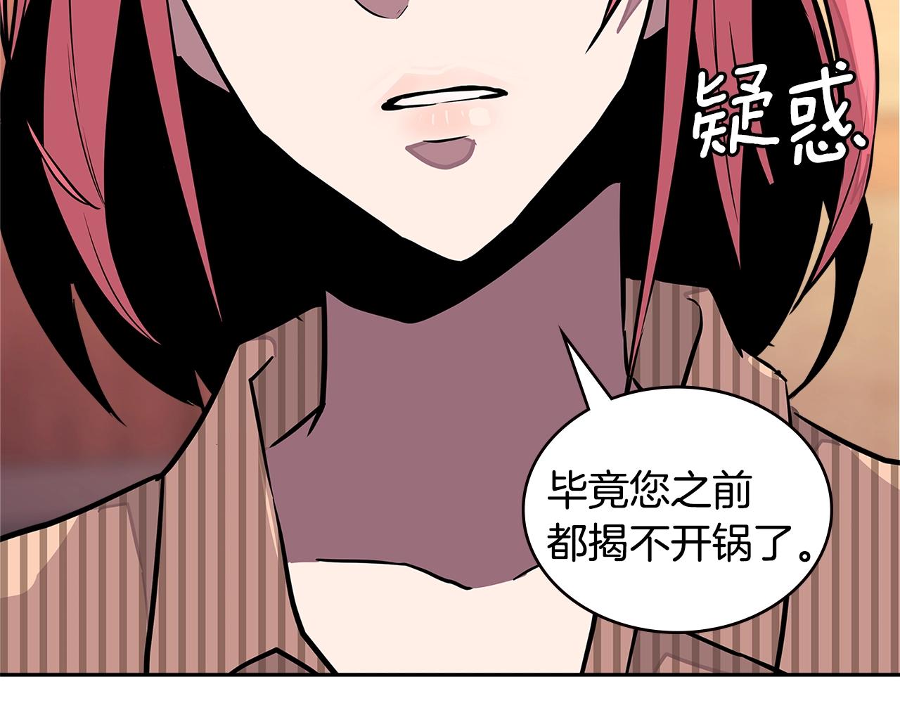 第3季第28话 交易灵魂的商人72