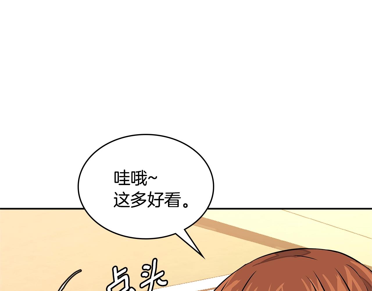 第3季第30话 家人7