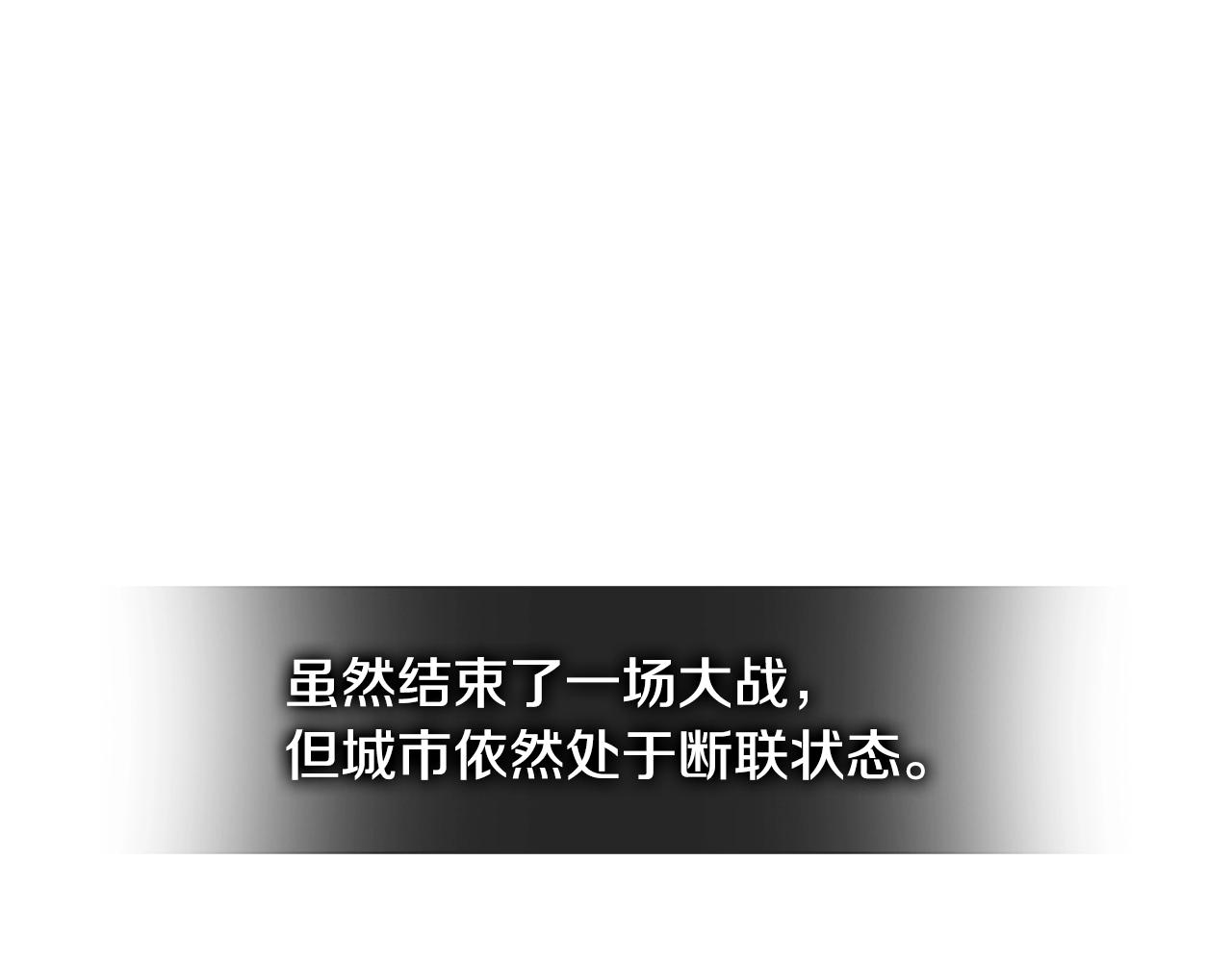 第2季第28话 钥匙2