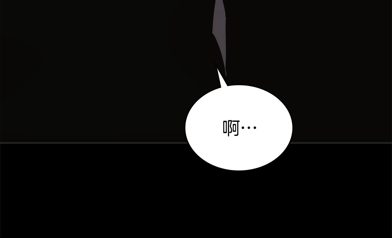 第4话 旧日支配者76