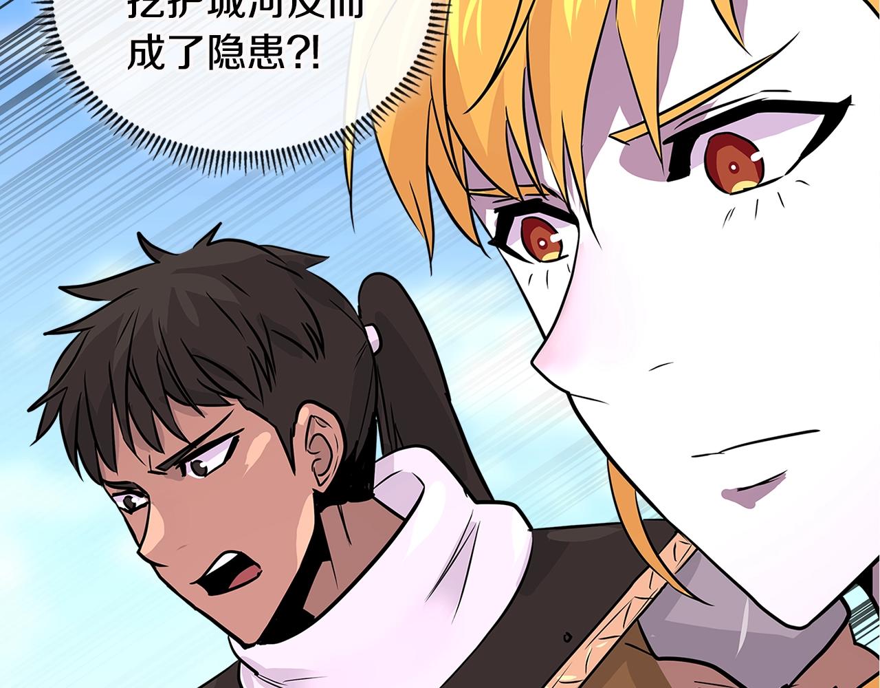 第3季第12话 怪物首领36