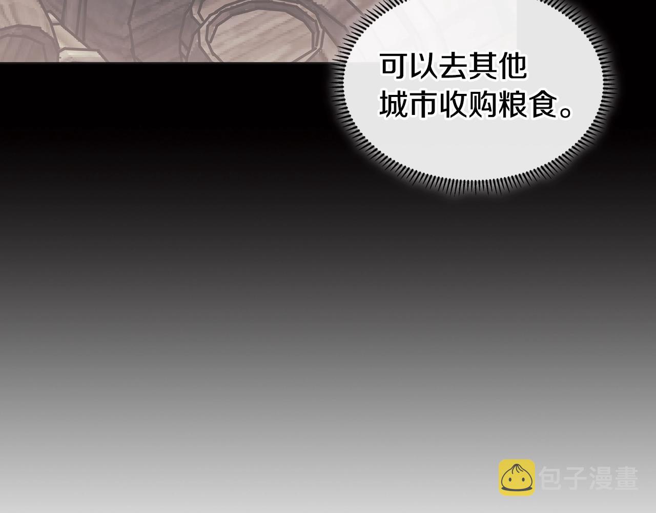 第2季第17话 镇压108
