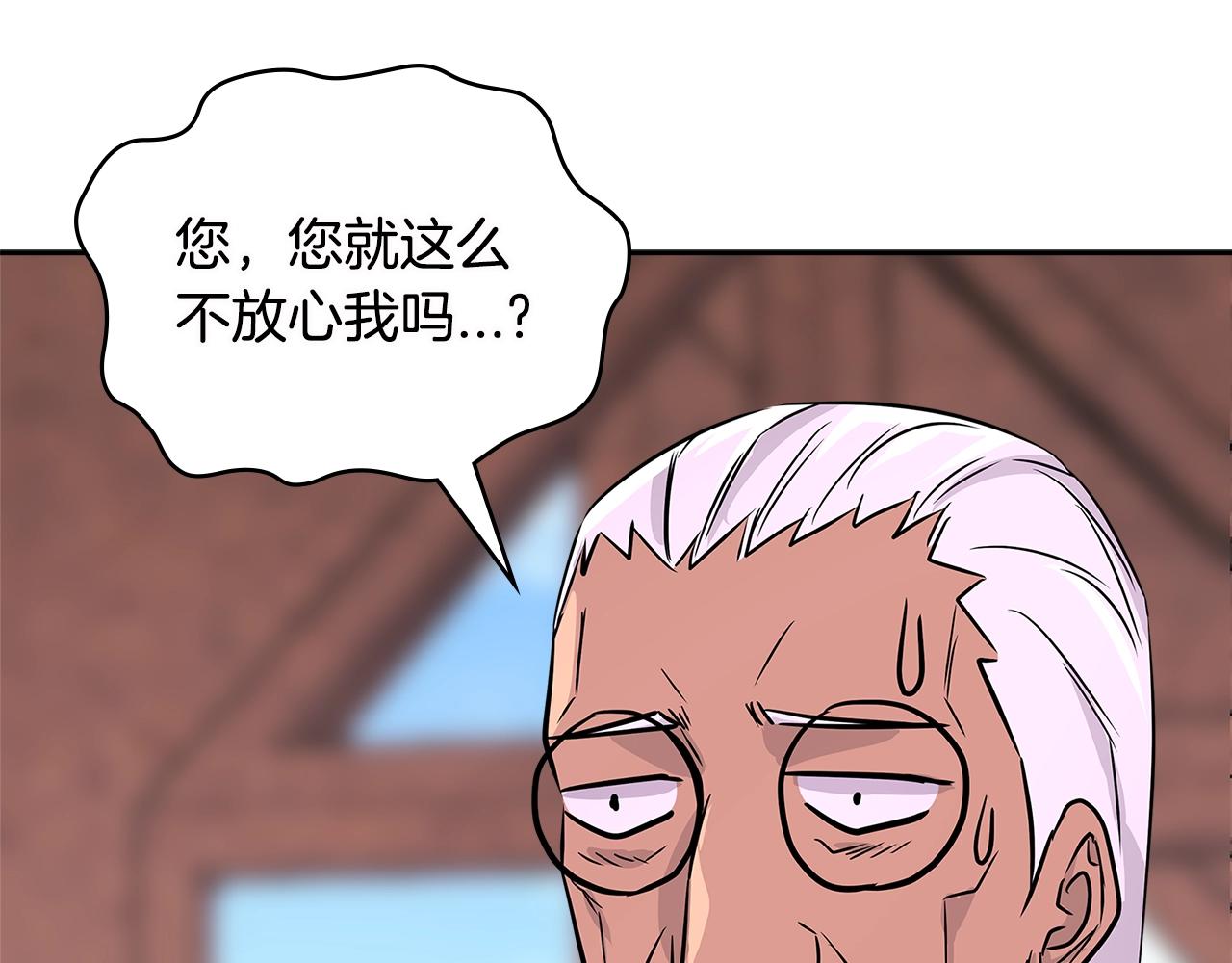 第3季第8话 老哥稳53