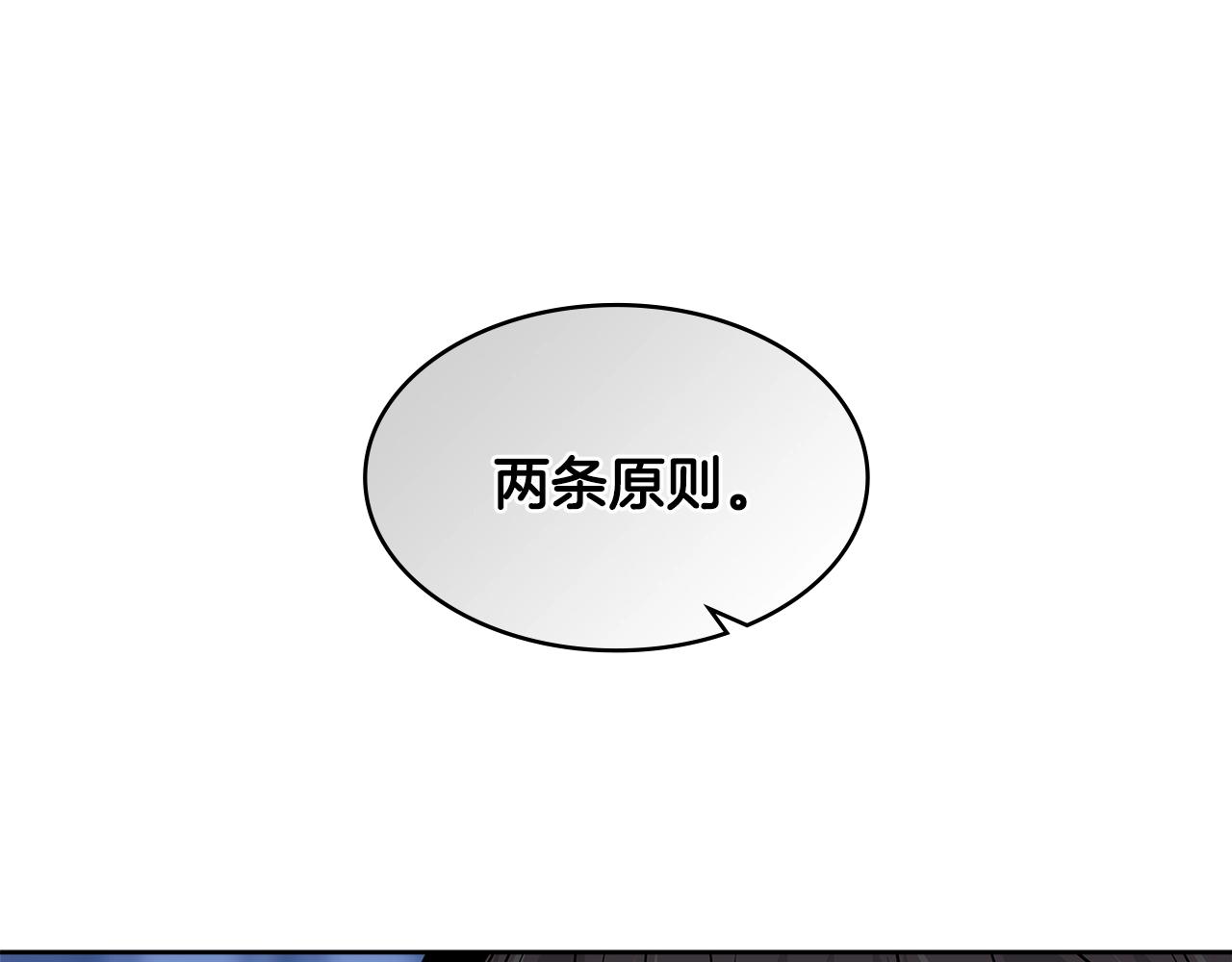第2季第8话 逼供108