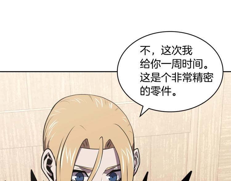 第4季第39话 变废爲宝122