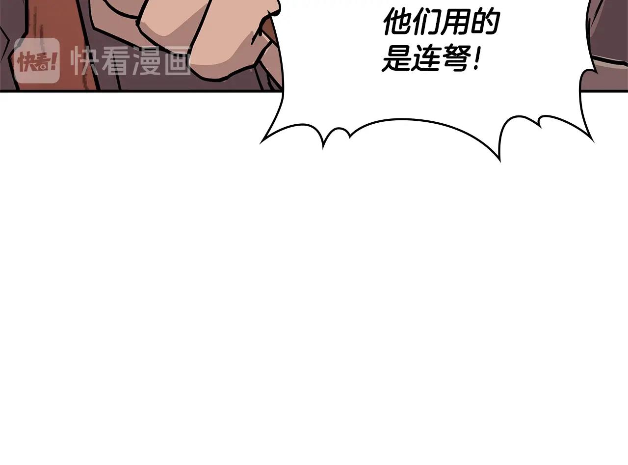 第4季第9话 野兽66